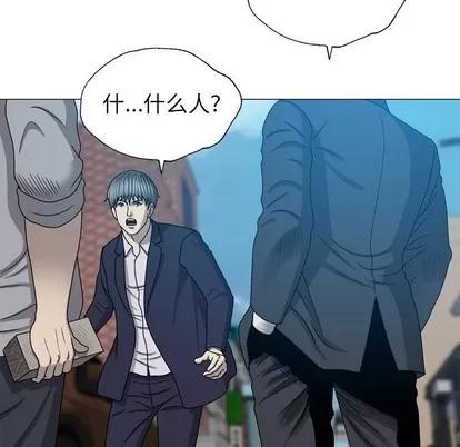 变脸 变脸 | 第31章 第139页