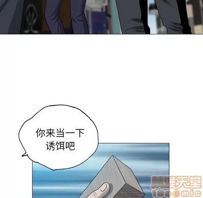 变脸 变脸 | 第31章 第140页