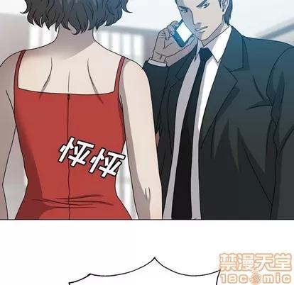 变脸 变脸 | 第32章 第10页