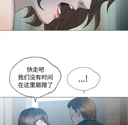 变脸 变脸 | 第32章 第12页