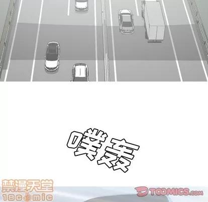 变脸 变脸 | 第32章 第15页