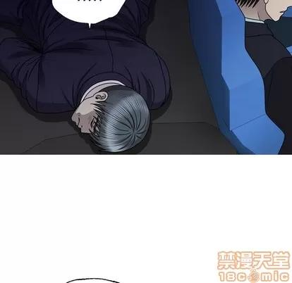 变脸 变脸 | 第32章 第20页