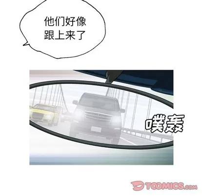 变脸 变脸 | 第32章 第21页