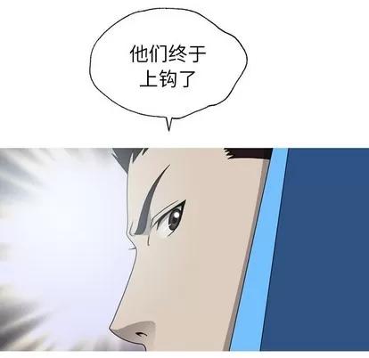 变脸 变脸 | 第32章 第22页