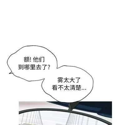 变脸 变脸 | 第32章 第23页