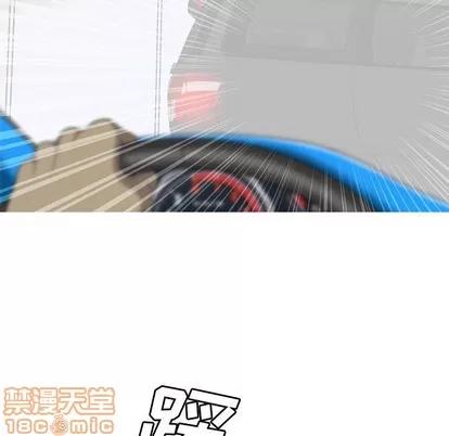 变脸 变脸 | 第32章 第25页