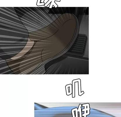 变脸 变脸 | 第32章 第26页