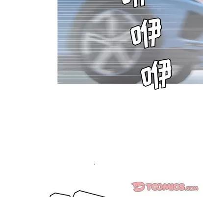 变脸 变脸 | 第32章 第27页