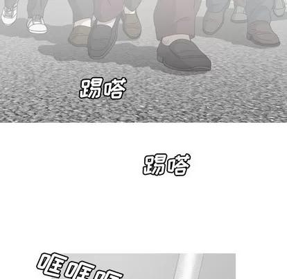 变脸 变脸 | 第32章 第31页