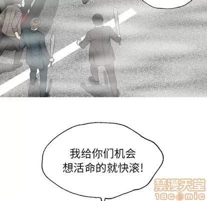 变脸 变脸 | 第32章 第35页