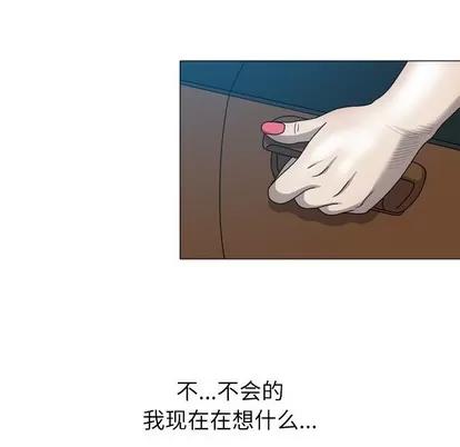 变脸 变脸 | 第32章 第46页