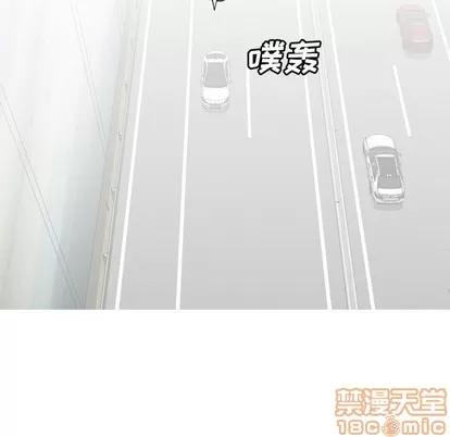 变脸 变脸 | 第32章 第50页