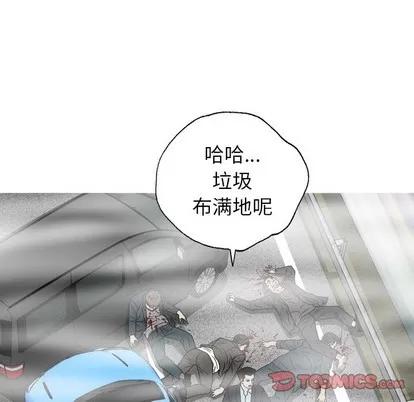 变脸 变脸 | 第32章 第51页