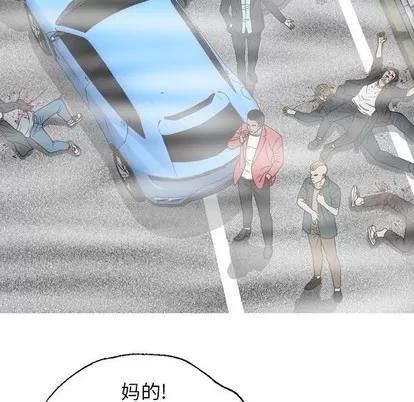 变脸 变脸 | 第32章 第52页