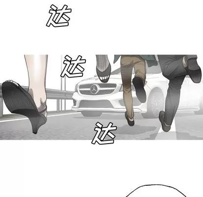变脸 变脸 | 第32章 第62页