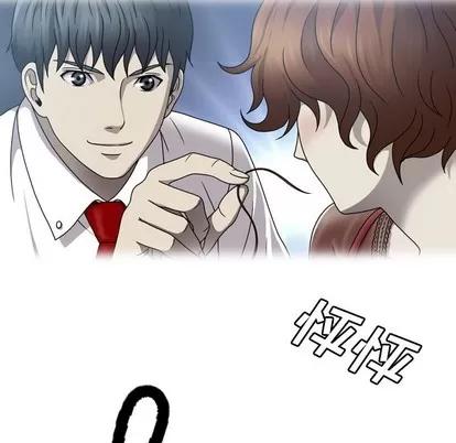 变脸 变脸 | 第32章 第82页