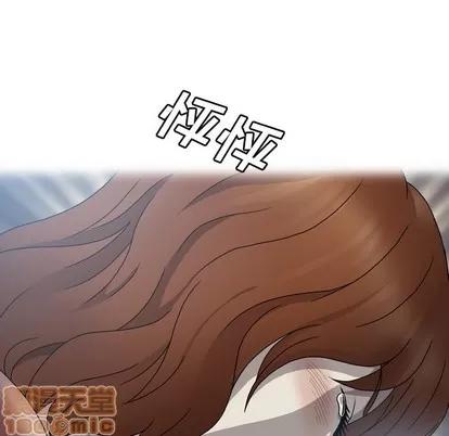 变脸 变脸 | 第32章 第85页