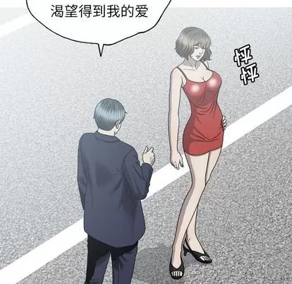 变脸 变脸 | 第32章 第89页
