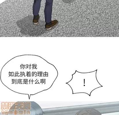 变脸 变脸 | 第32章 第90页