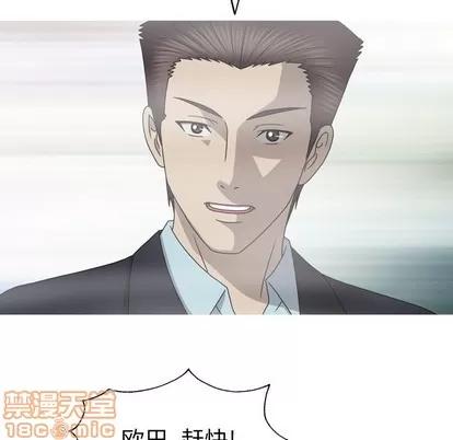 变脸 变脸 | 第32章 第110页