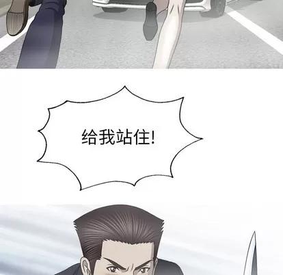 变脸 变脸 | 第32章 第113页