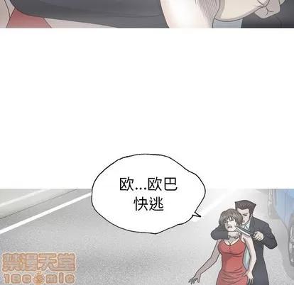 变脸 变脸 | 第32章 第120页
