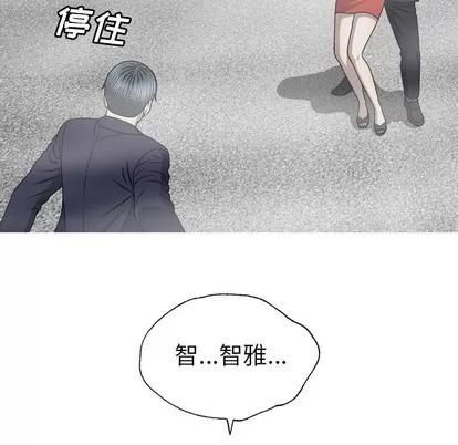 变脸 变脸 | 第32章 第121页