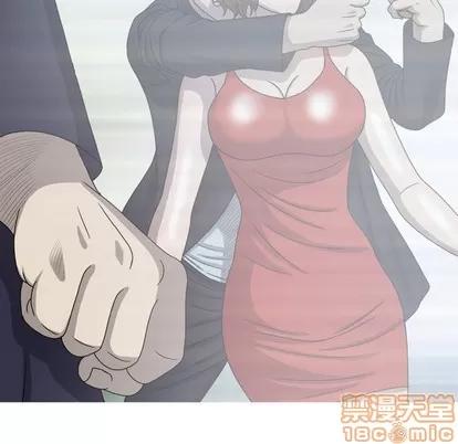 变脸 变脸 | 第32章 第125页
