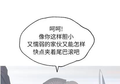 变脸 变脸 | 第33章 第1页