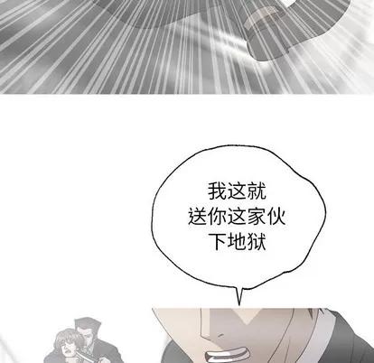 变脸 变脸 | 第33章 第8页