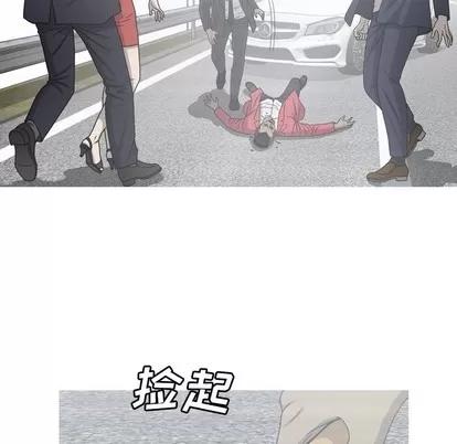 变脸 变脸 | 第33章 第16页