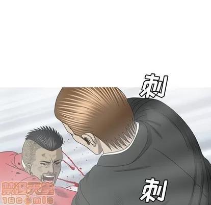 变脸 变脸 | 第33章 第20页
