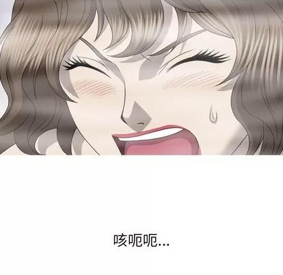 变脸 变脸 | 第33章 第22页