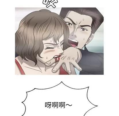 变脸 变脸 | 第33章 第24页