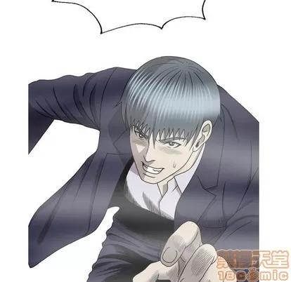 变脸 变脸 | 第33章 第25页