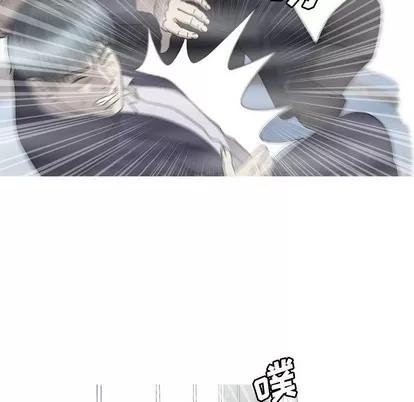 变脸 变脸 | 第33章 第33页