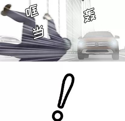 变脸 变脸 | 第33章 第34页