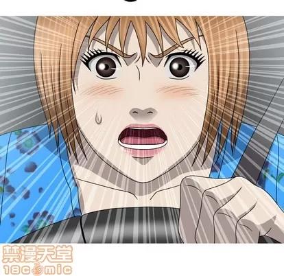 变脸 变脸 | 第33章 第35页