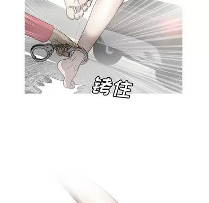 变脸 变脸 | 第33章 第56页