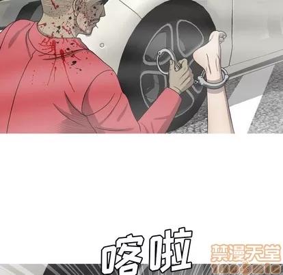 变脸 变脸 | 第33章 第60页