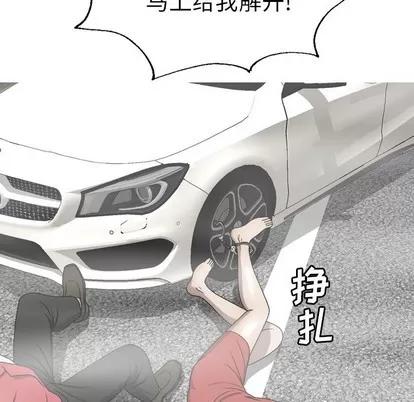 变脸 变脸 | 第33章 第62页