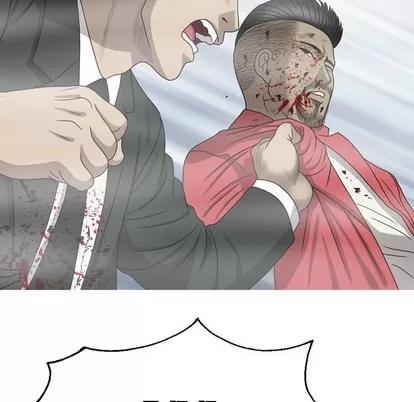 变脸 变脸 | 第33章 第64页