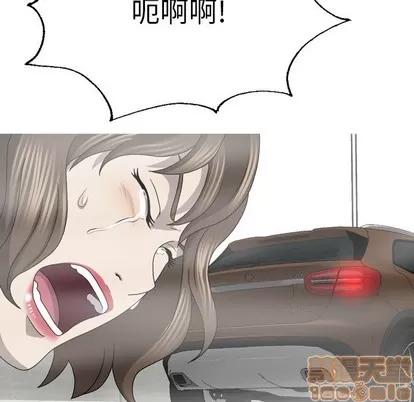 变脸 变脸 | 第33章 第65页