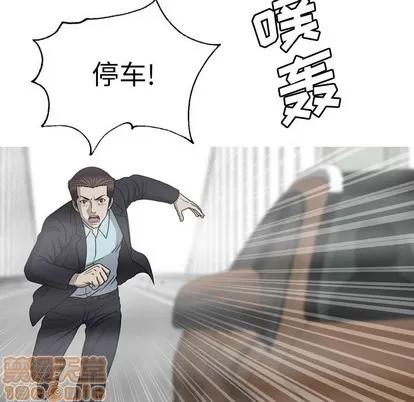变脸 变脸 | 第33章 第70页