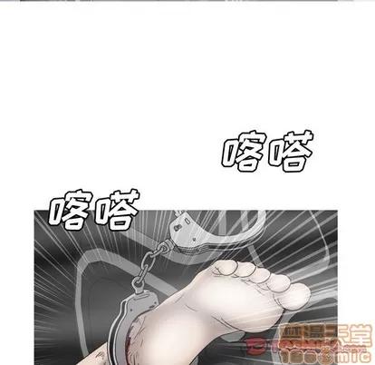 变脸 变脸 | 第33章 第75页