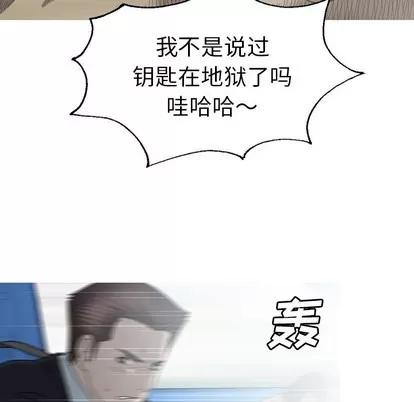 变脸 变脸 | 第33章 第78页
