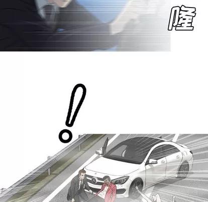 变脸 变脸 | 第33章 第79页