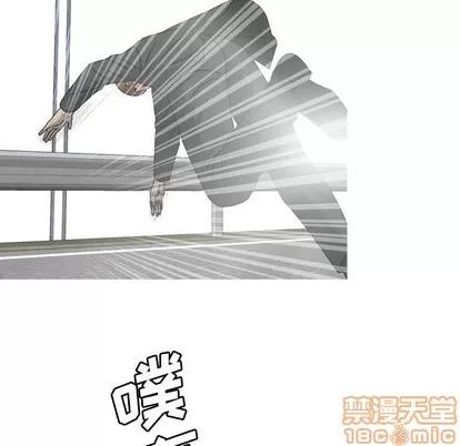 变脸 变脸 | 第33章 第85页