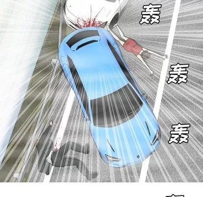 变脸 变脸 | 第33章 第89页