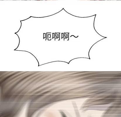变脸 变脸 | 第33章 第94页
